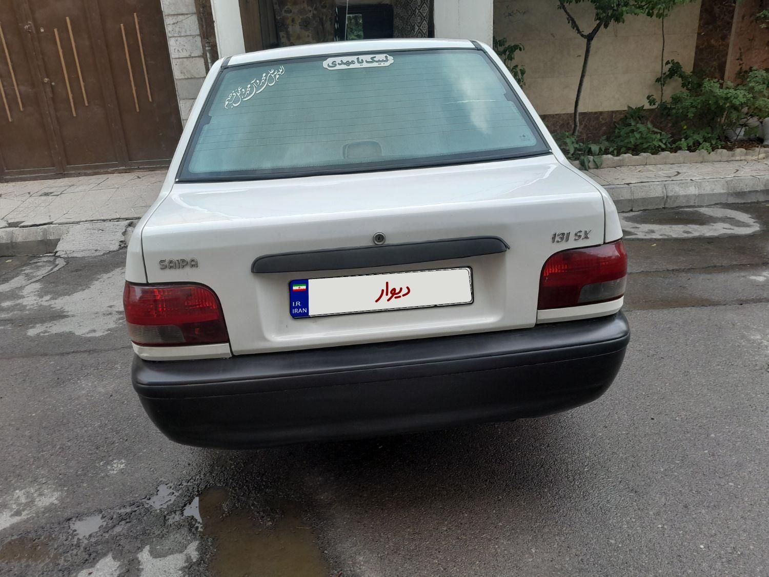 پراید 131 SX - 1392