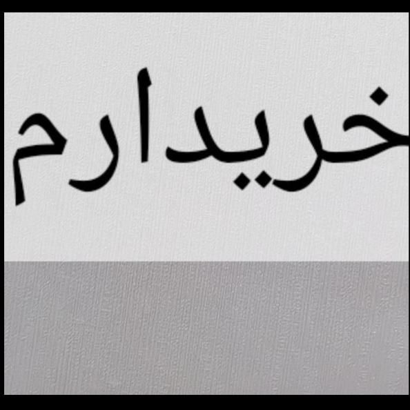 خودرو پژو، پارس آگهی ann_18182106
