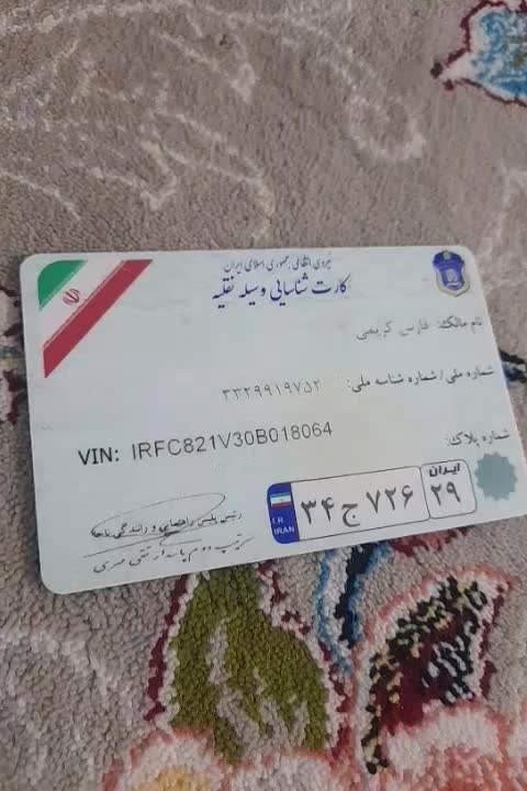 خودرو پژو، 405 آگهی ann_18182681