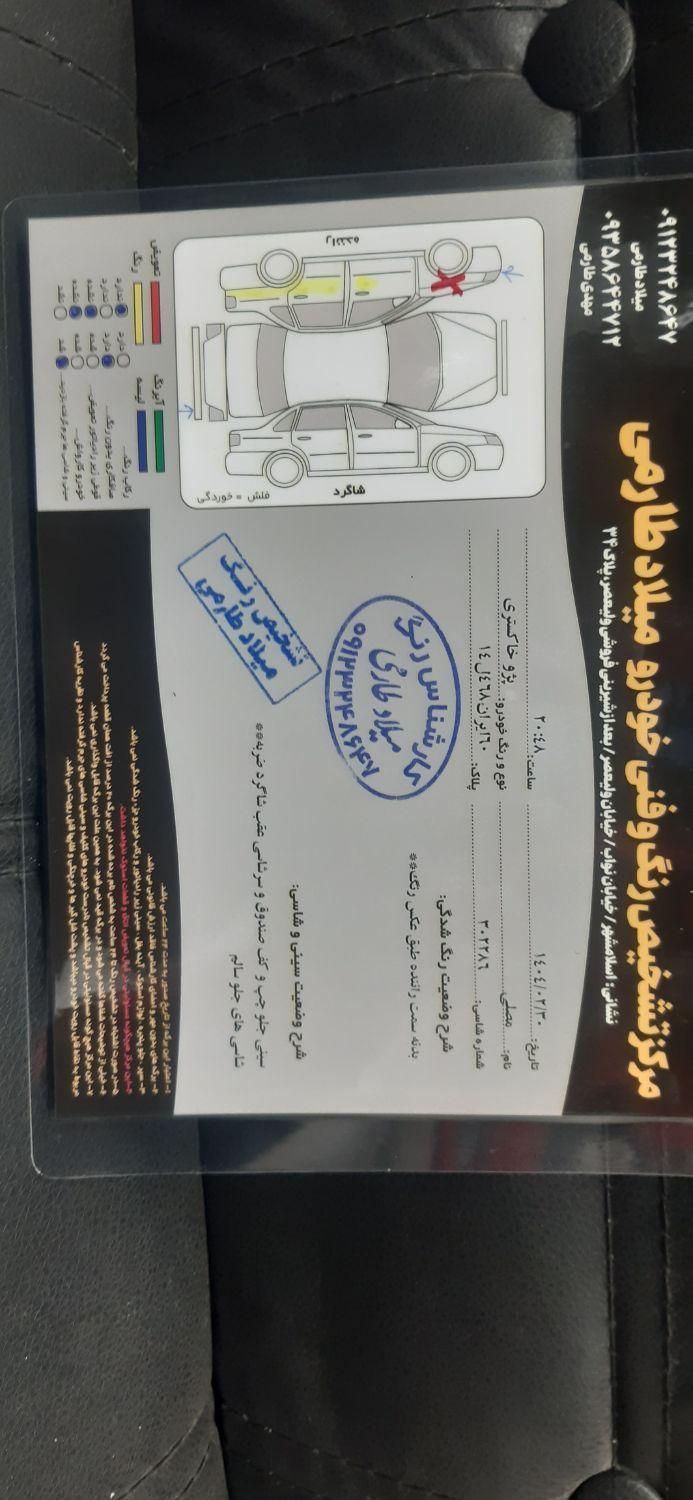 پژو 405 GLX - 1391