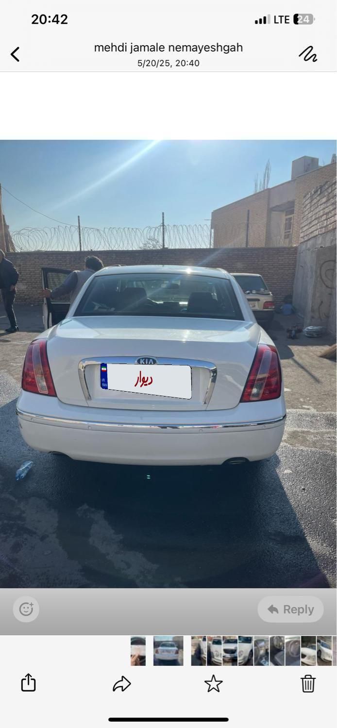 کیا اپیروس سوپر رویال - 2009