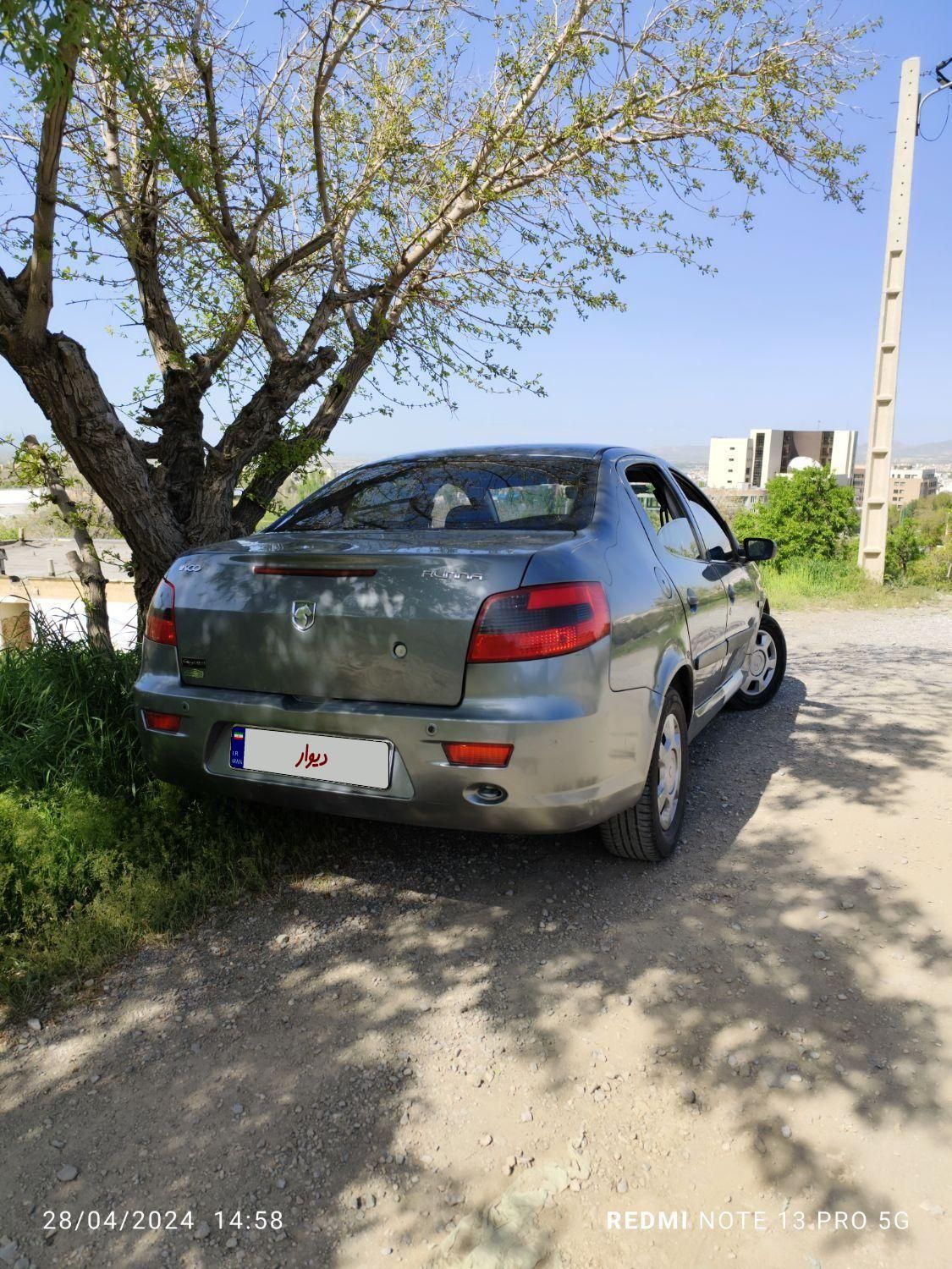 رانا LX - - 1393