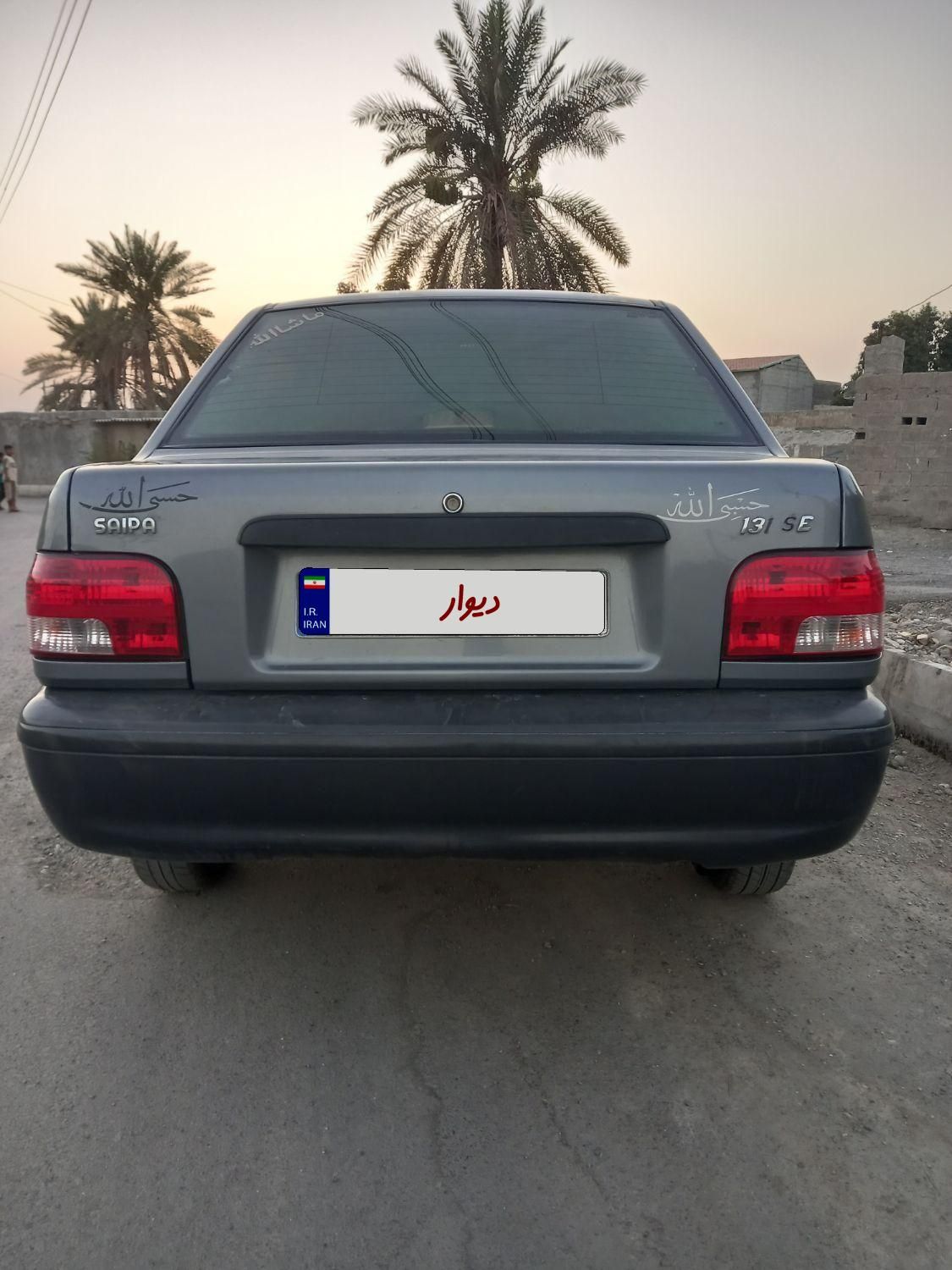 پراید 131 SE - 1398