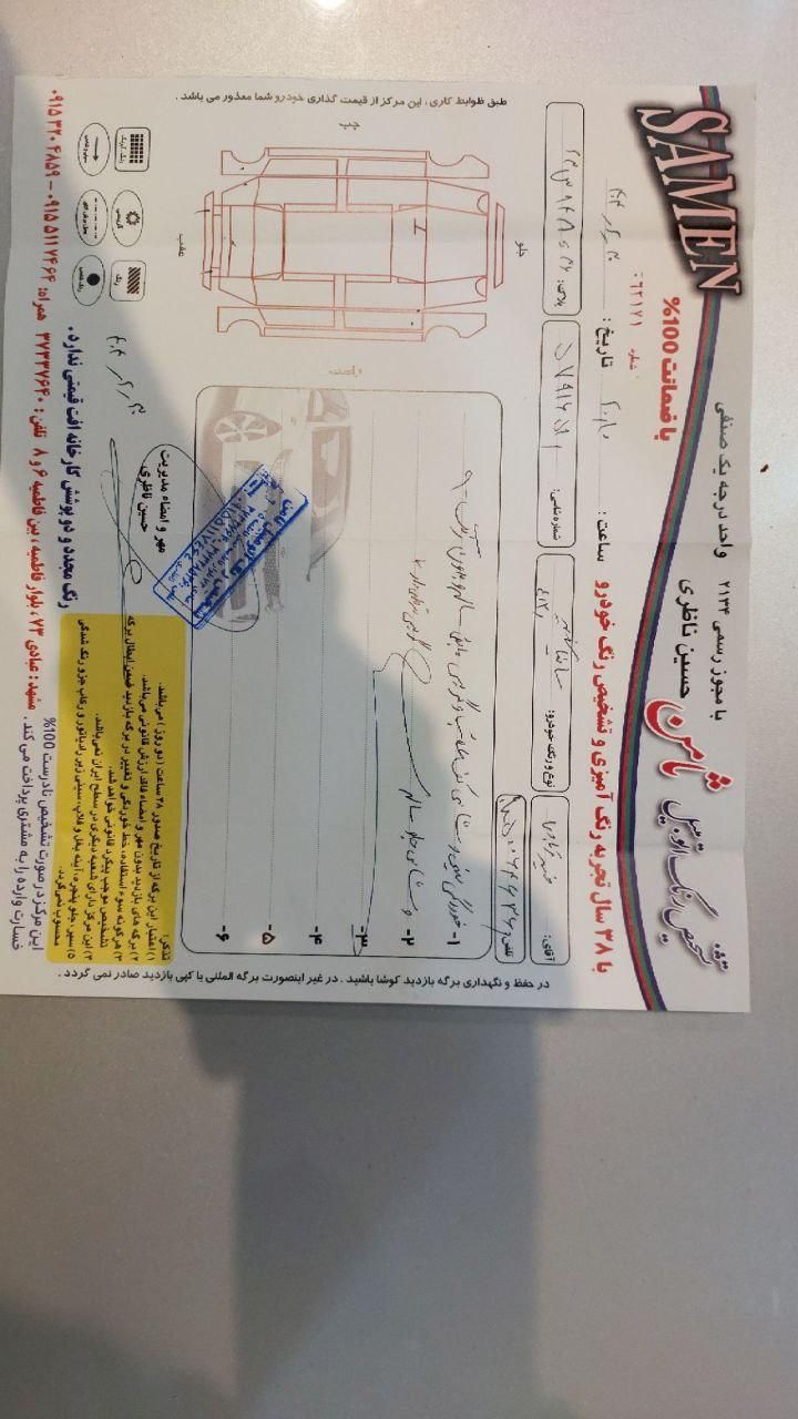 ساینا S دنده ای بنزینی - 1402