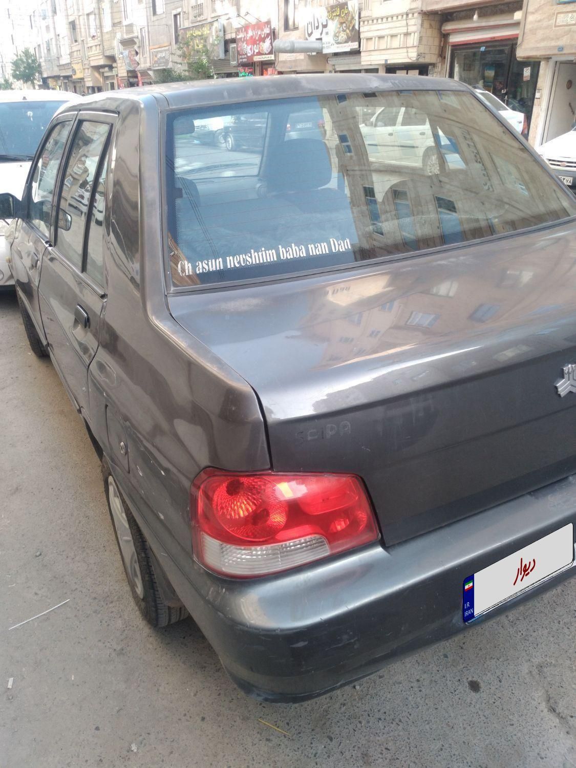 پراید 132 SE - 1394