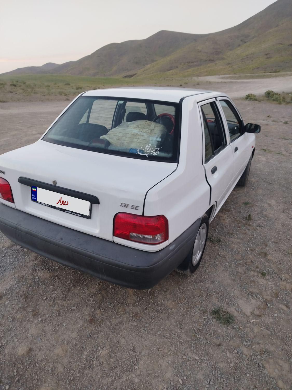 پراید 131 SE - 1397