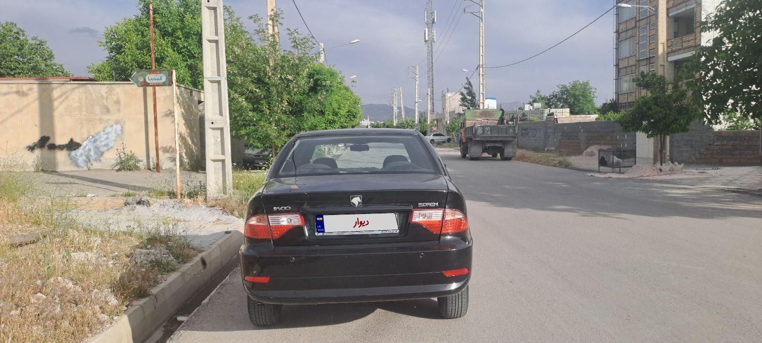 سمند سورن ELX - 1396
