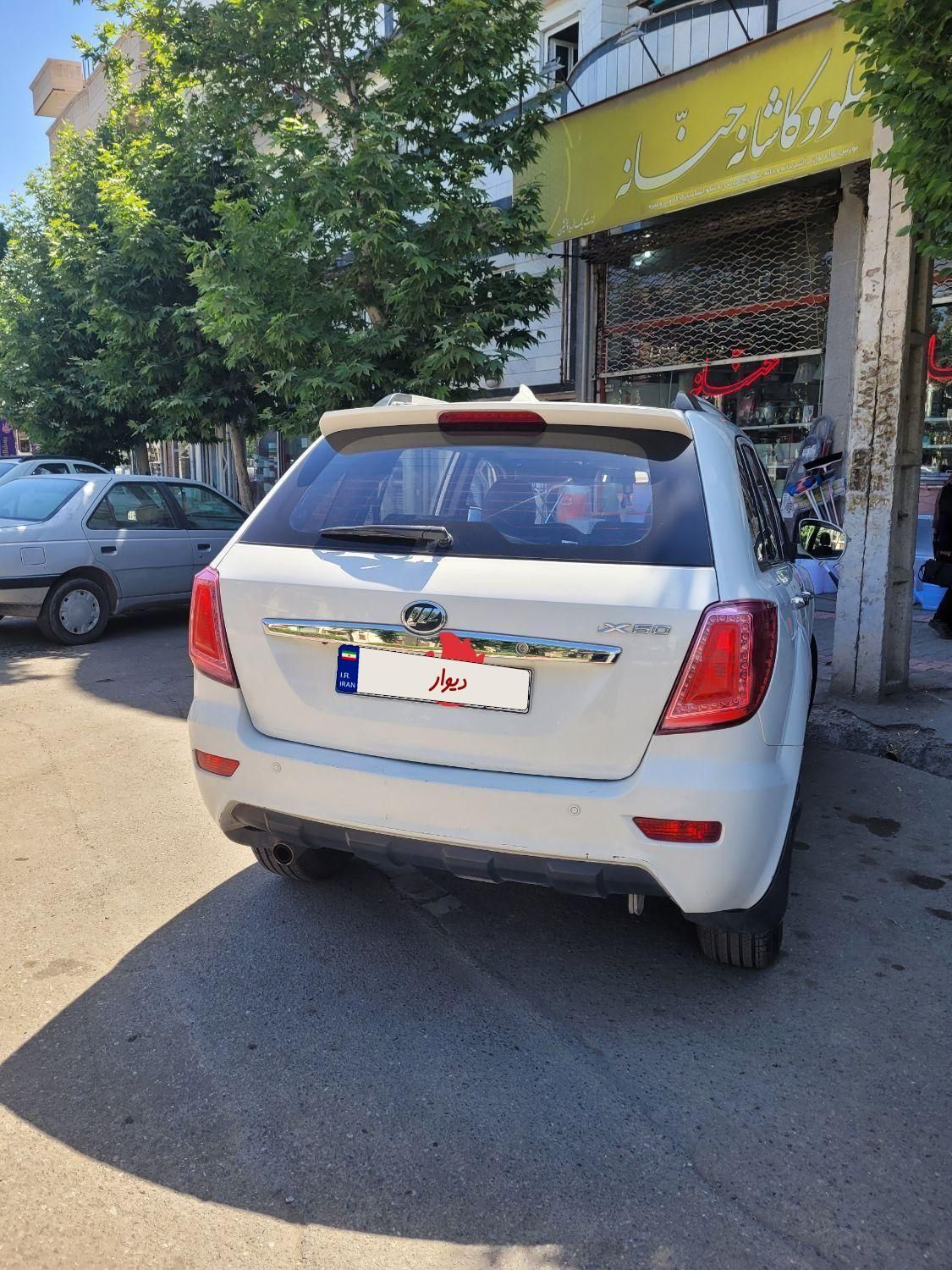 لیفان X60 اتوماتیک - 2016