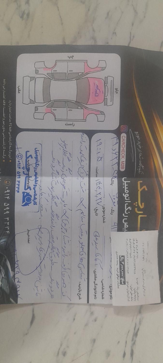 پژو 405 GLX - دوگانه سوز - 1391