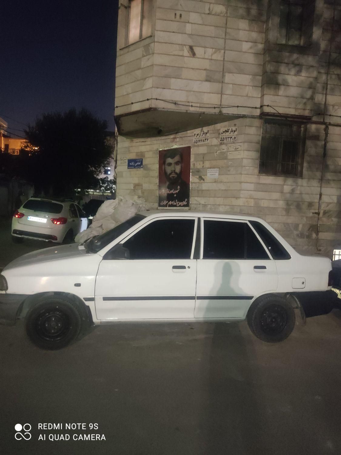 پراید 131 LE - 1392
