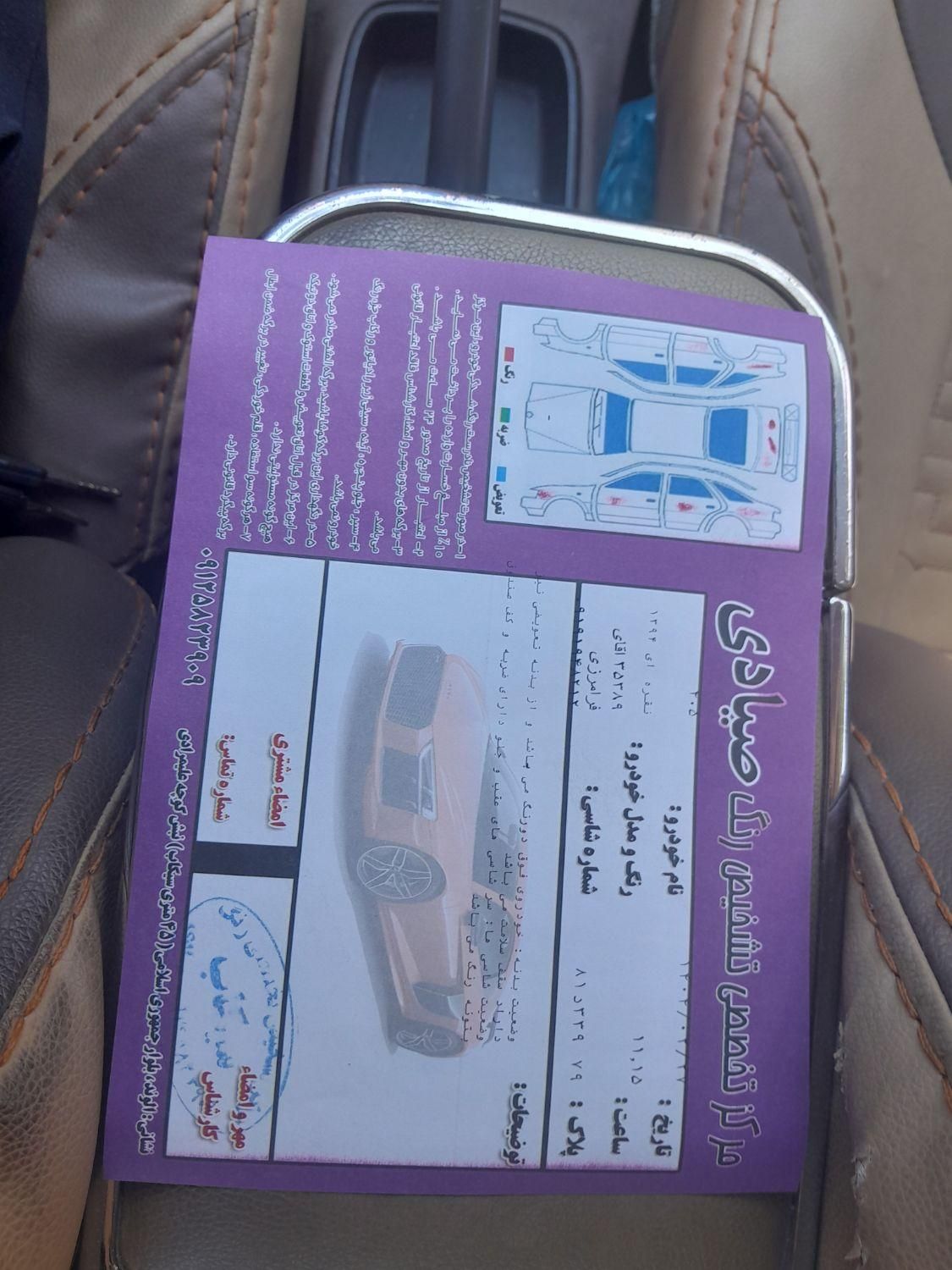 پژو 405 GLX - دوگانه سوز - 1394