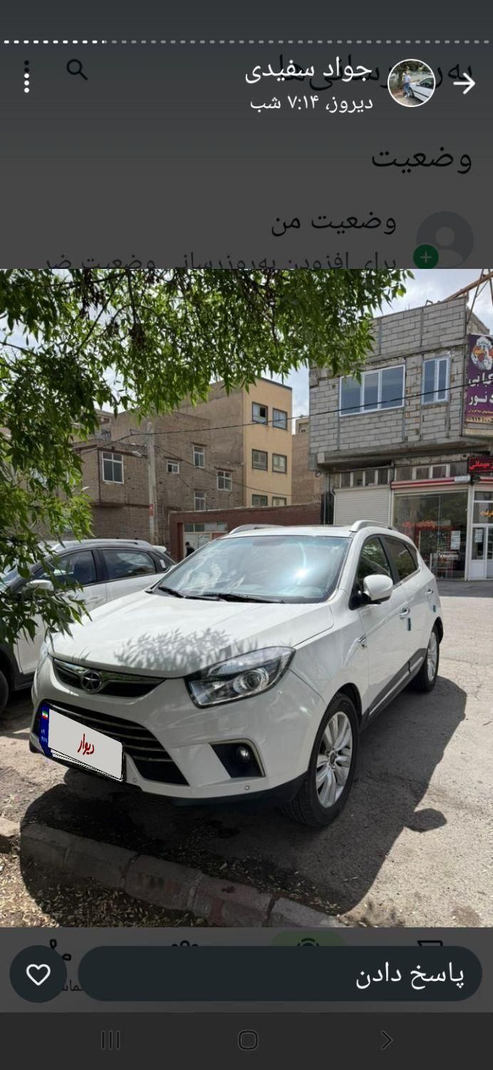 خودرو جک، S5 آگهی ann_18183958