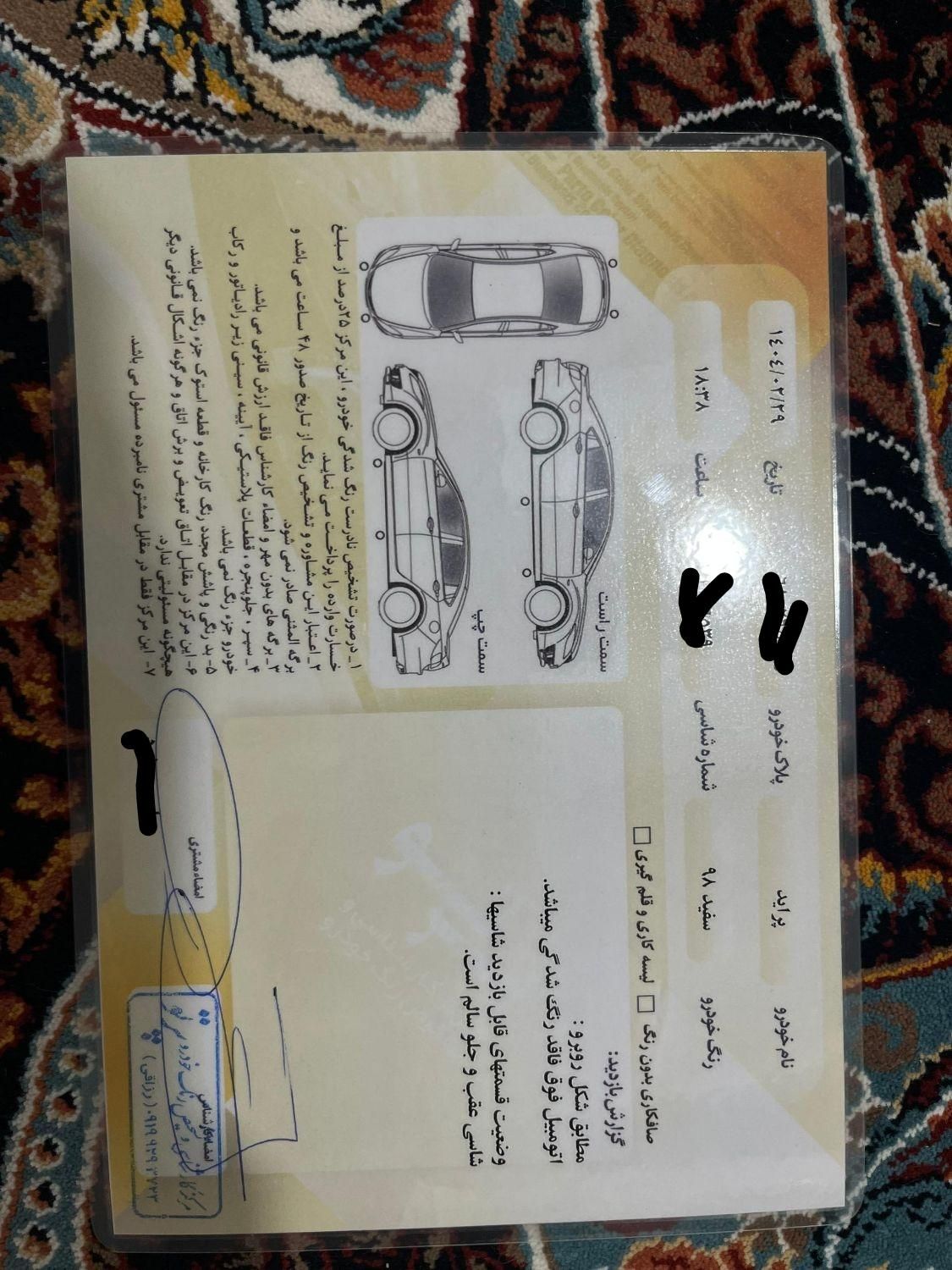 پراید 131 SE - 1398