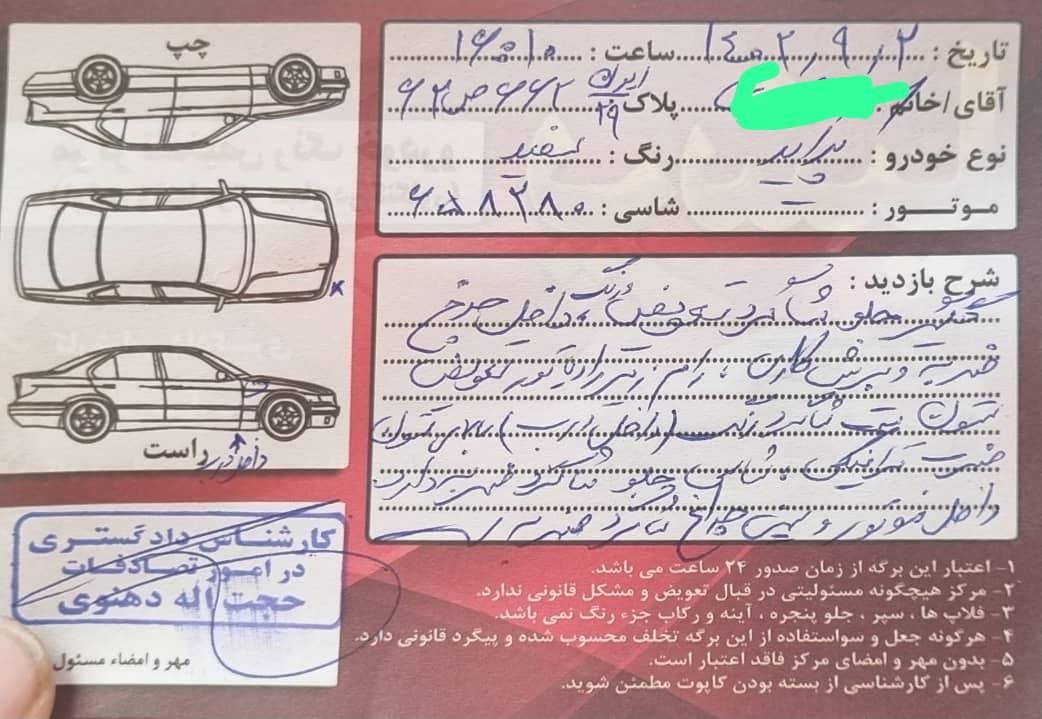 پراید 131 SE - 1392
