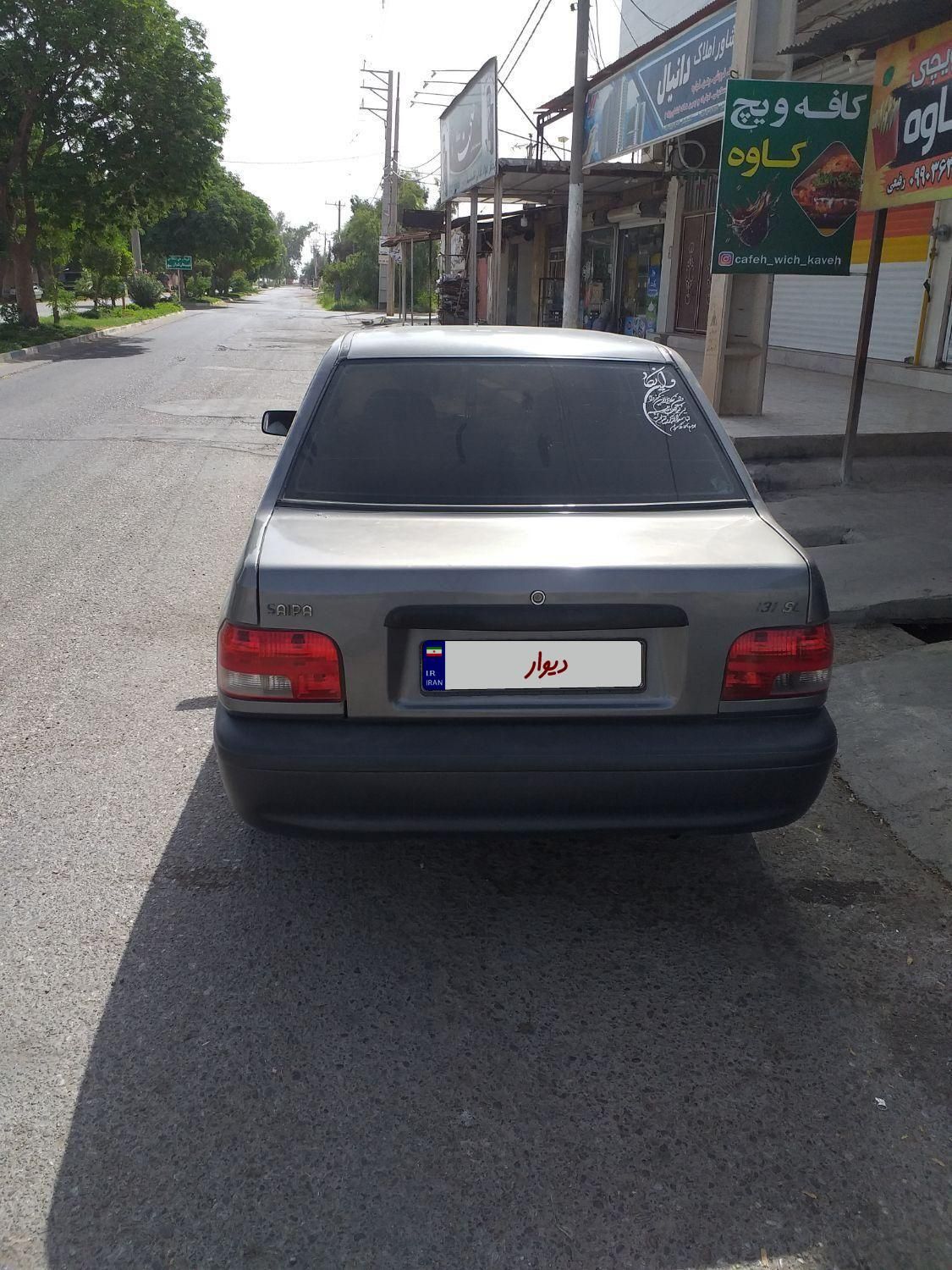 پراید 131 SL - 1390