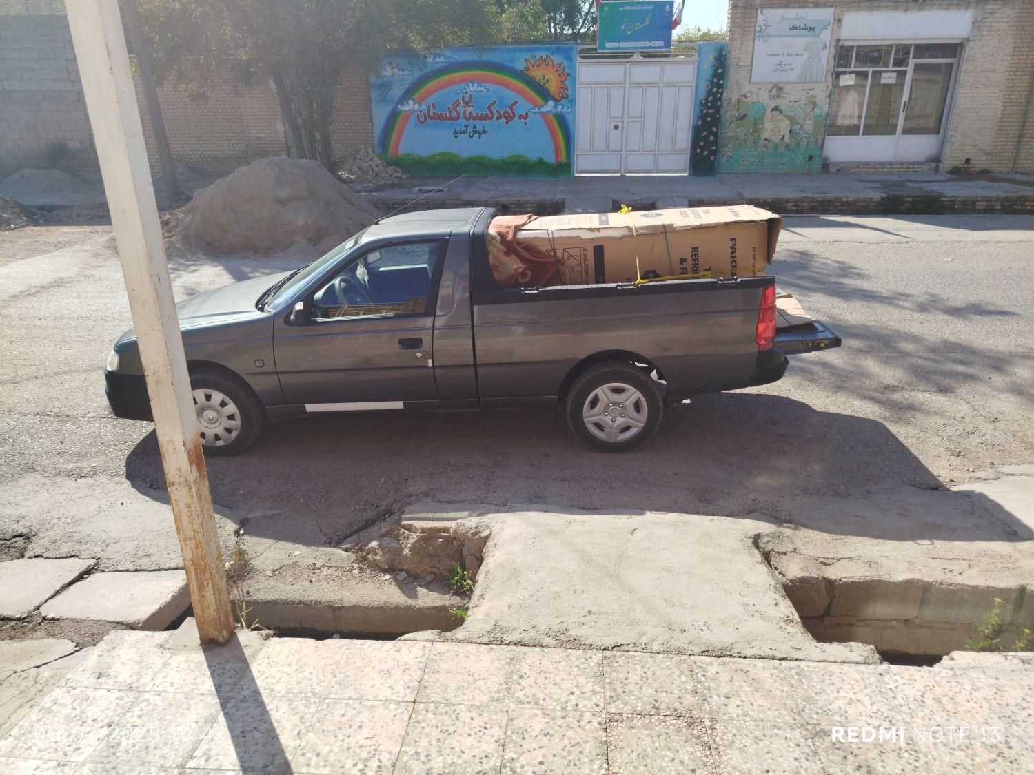 آریسان 2 دوگانه سوز - 1403