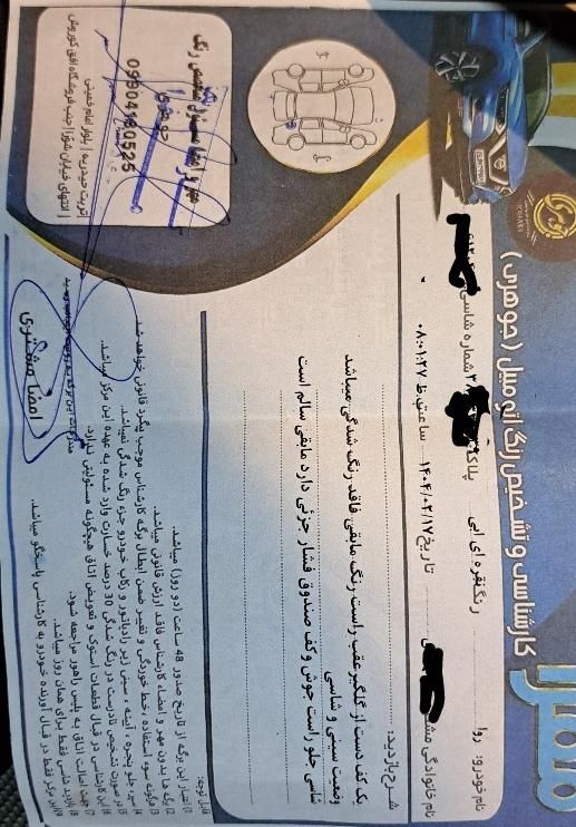 پژو روآ دوگانه سوز - 1386