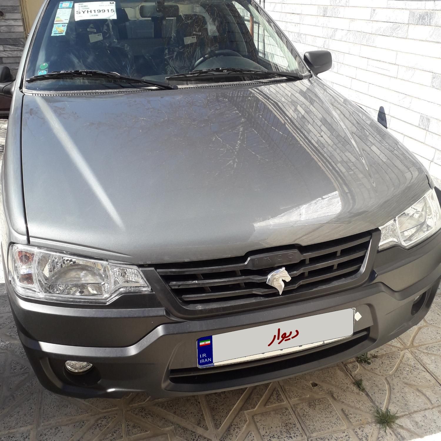 خودرو آریسان، 2 آگهی ann_18184688