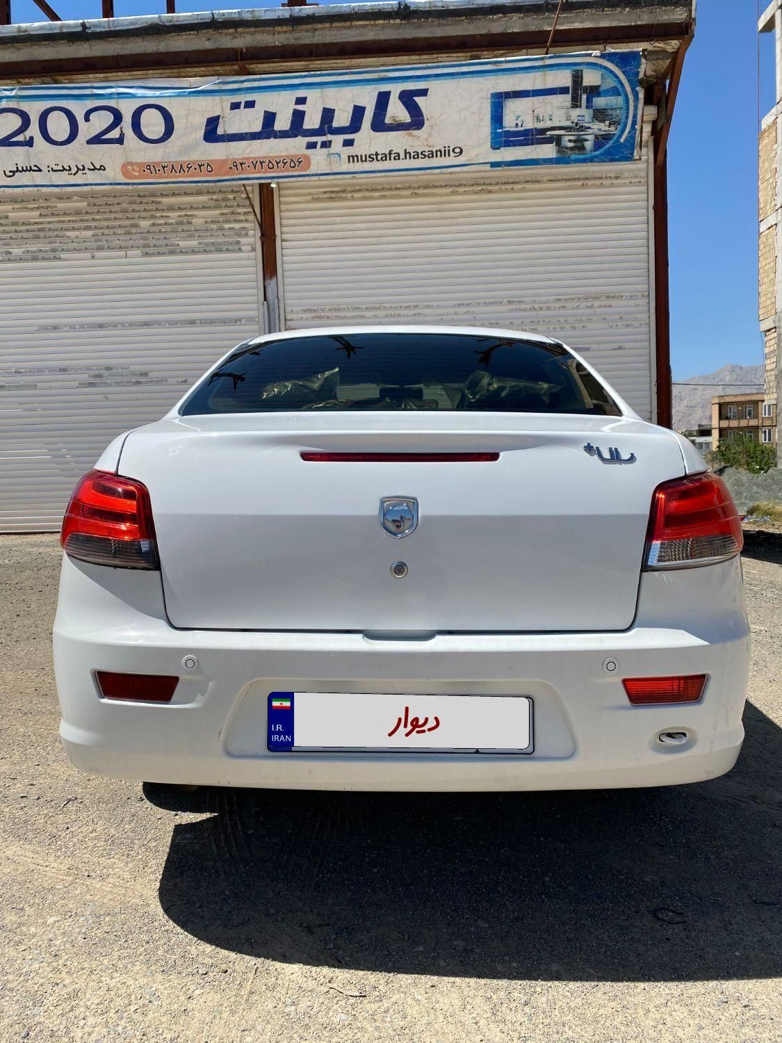 رانا پلاس دنده‌ای - 1400