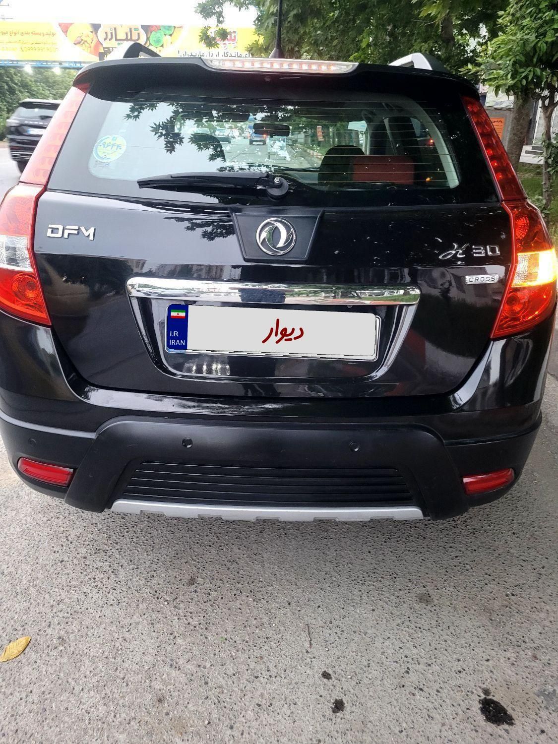 دانگ فنگ H30 کراس اتوماتیک - 1397