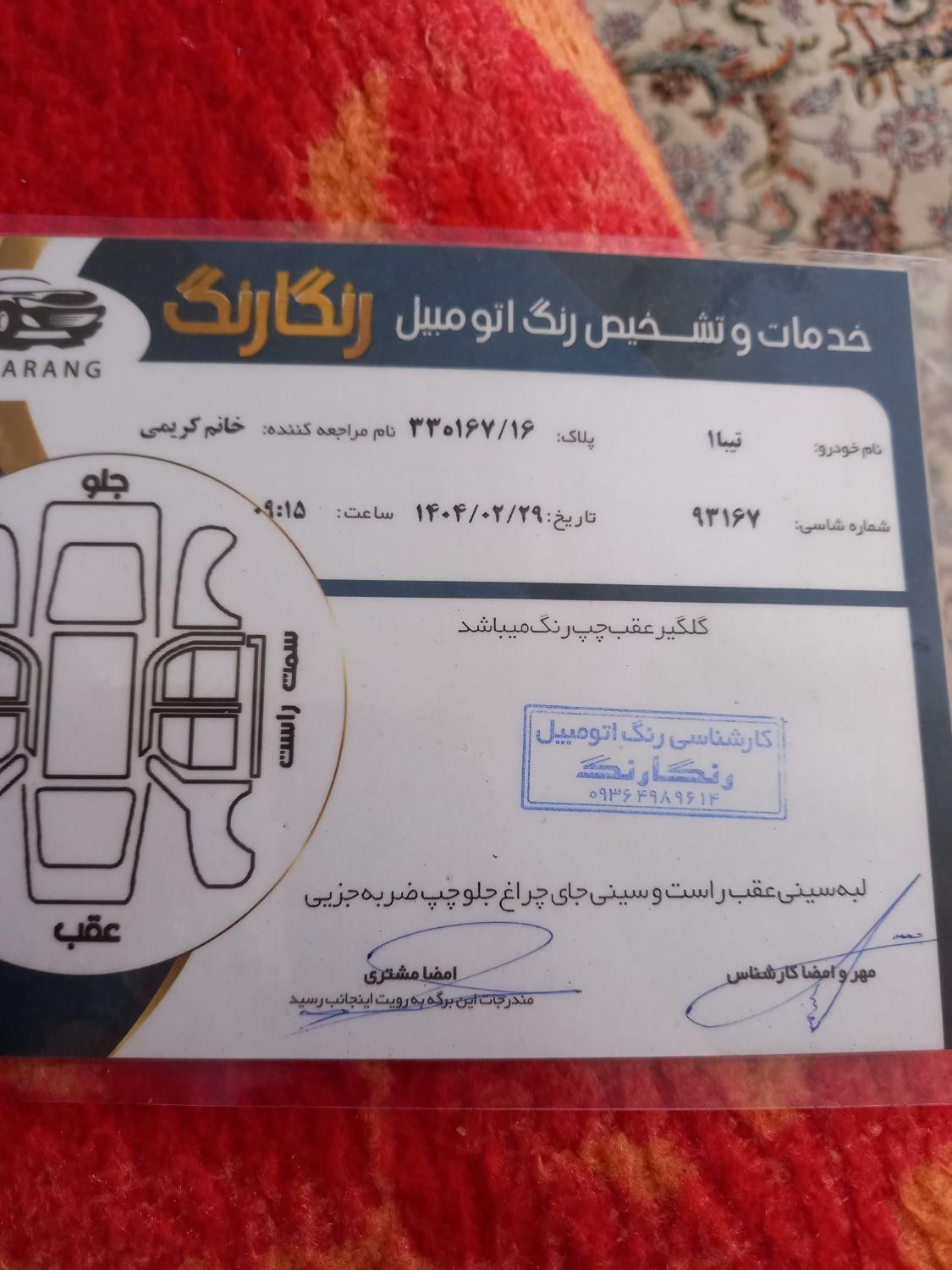 تیبا صندوق دار SX دوگانه سوز - 1399