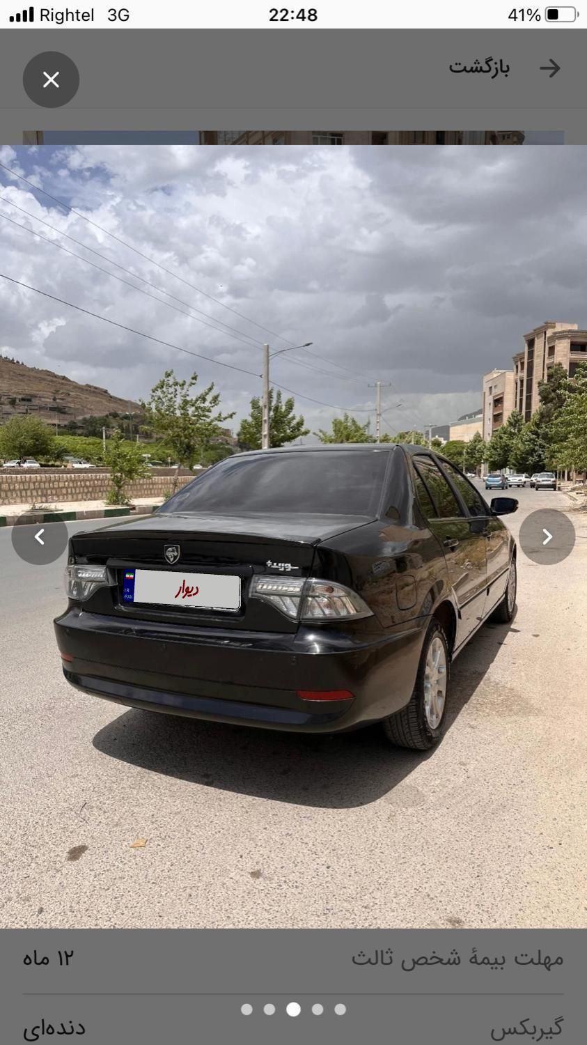 سمند سورن پلاس EF7 بنزینی - 1400