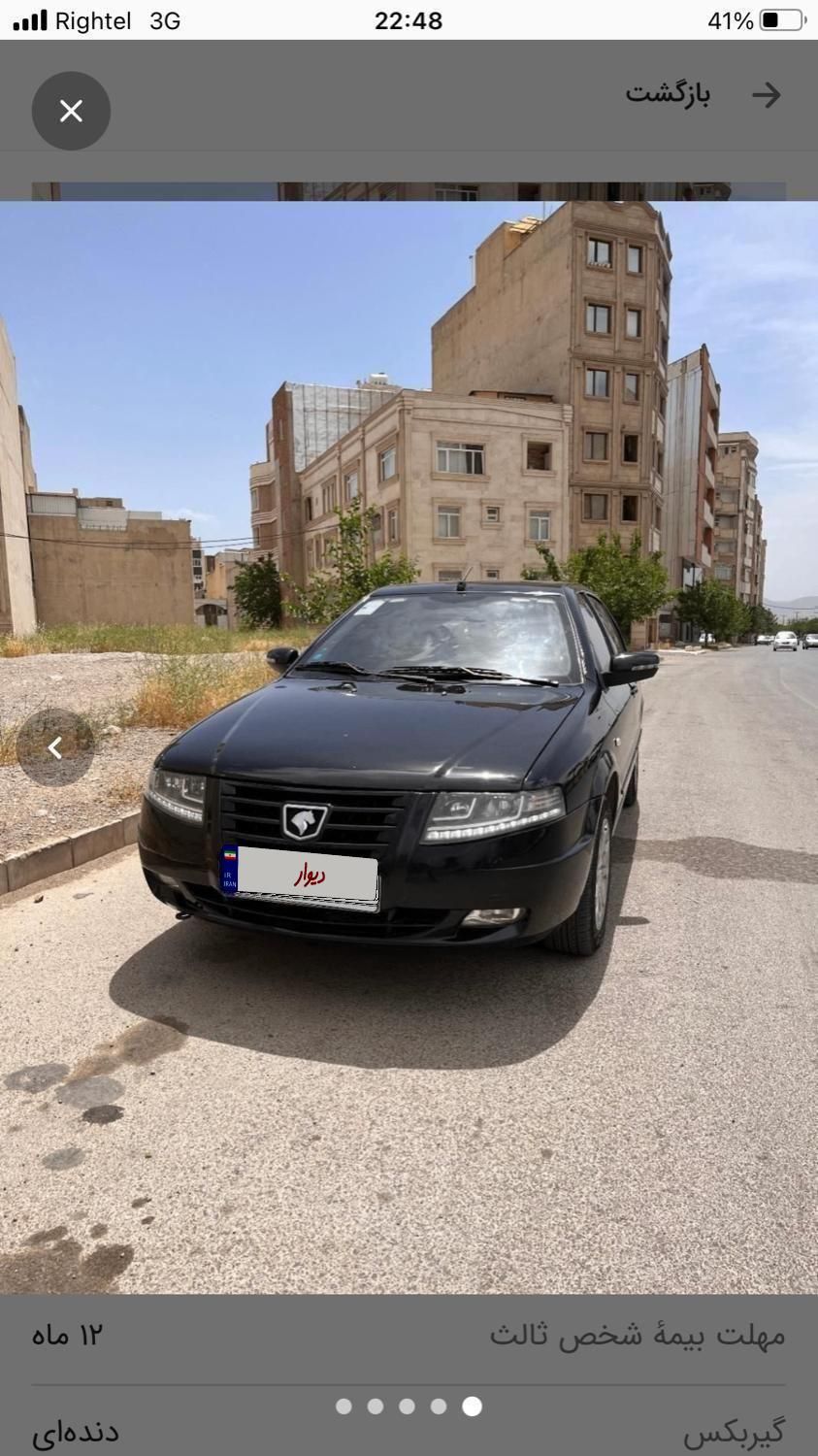 سمند سورن پلاس EF7 بنزینی - 1400