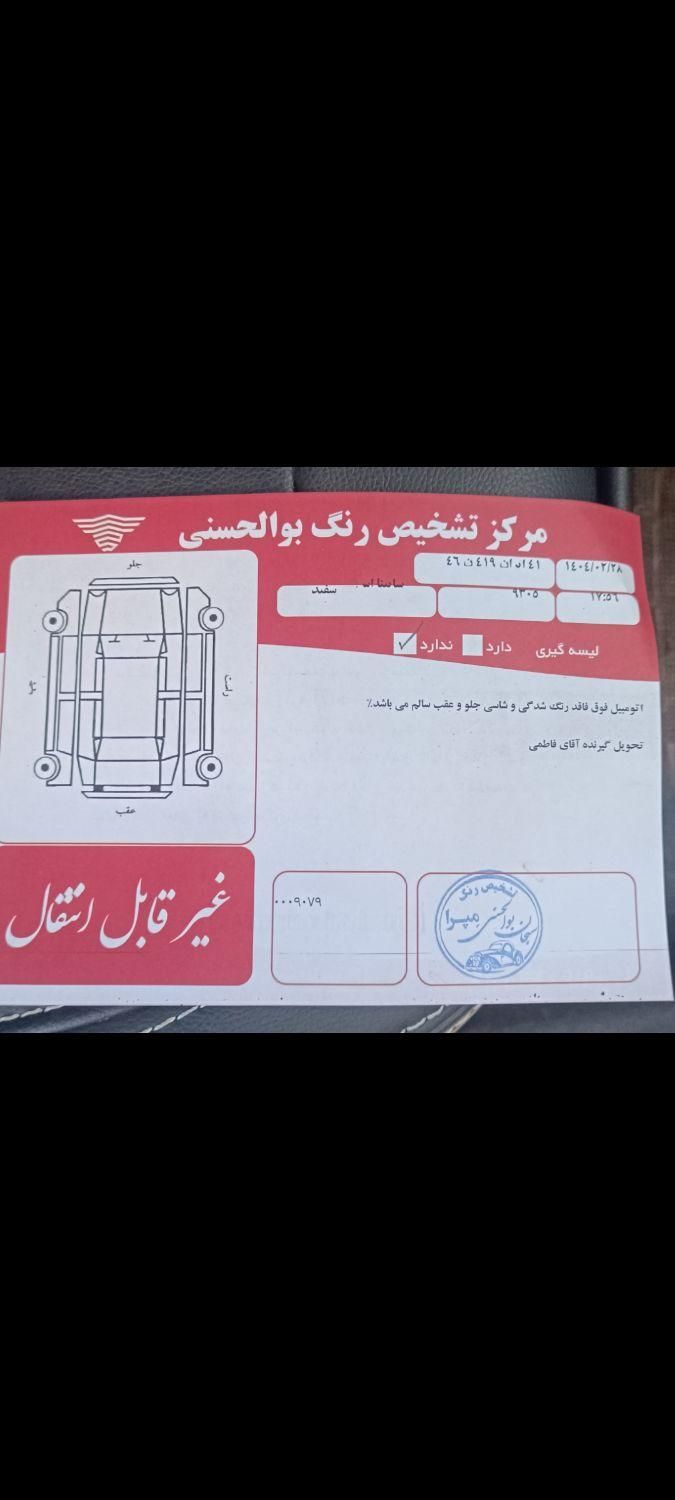 ساینا S دنده ای بنزینی - 1403