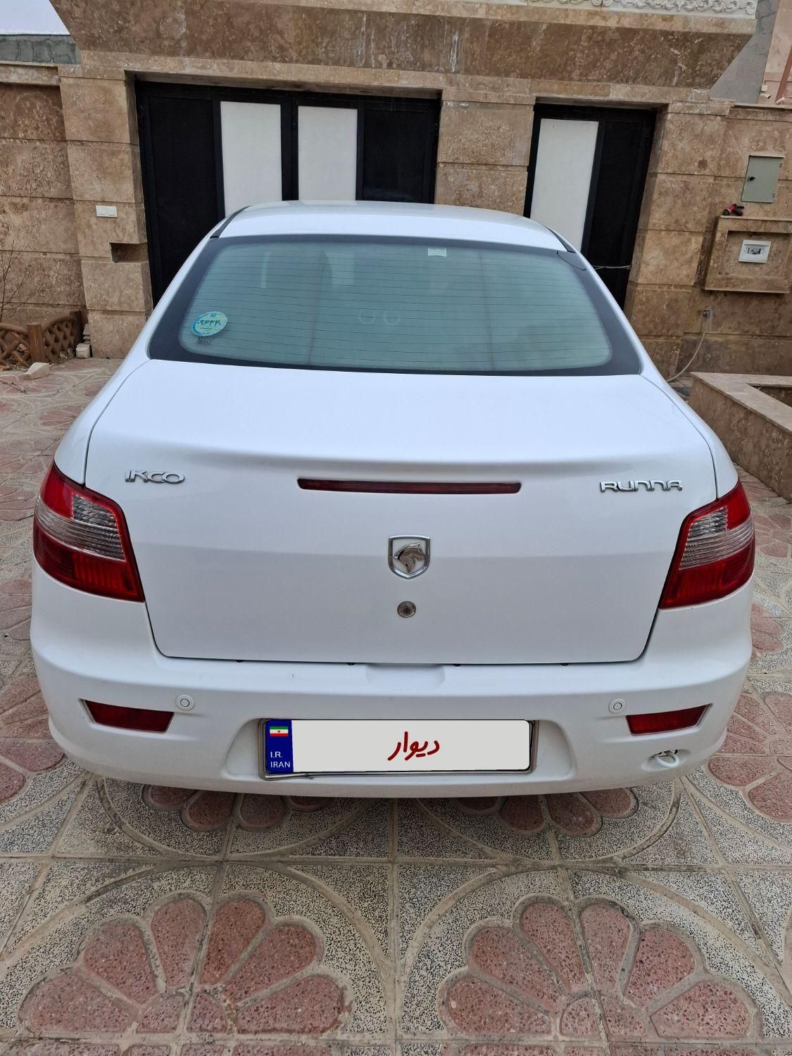 رانا LX - - 1399