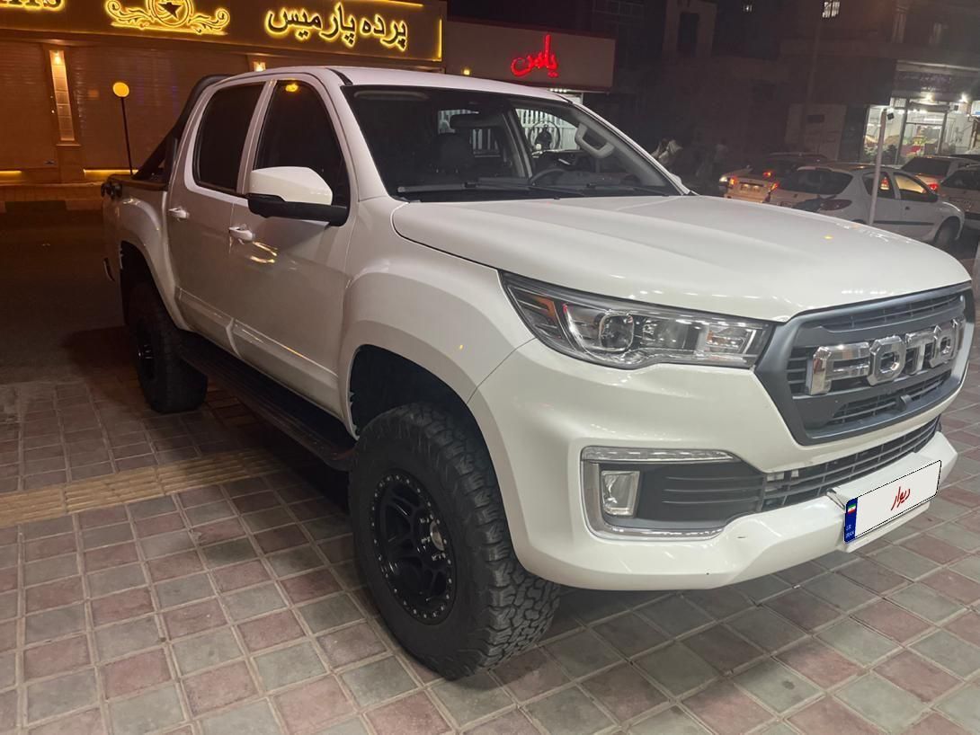 فوتون تونلند G7 - - 2023