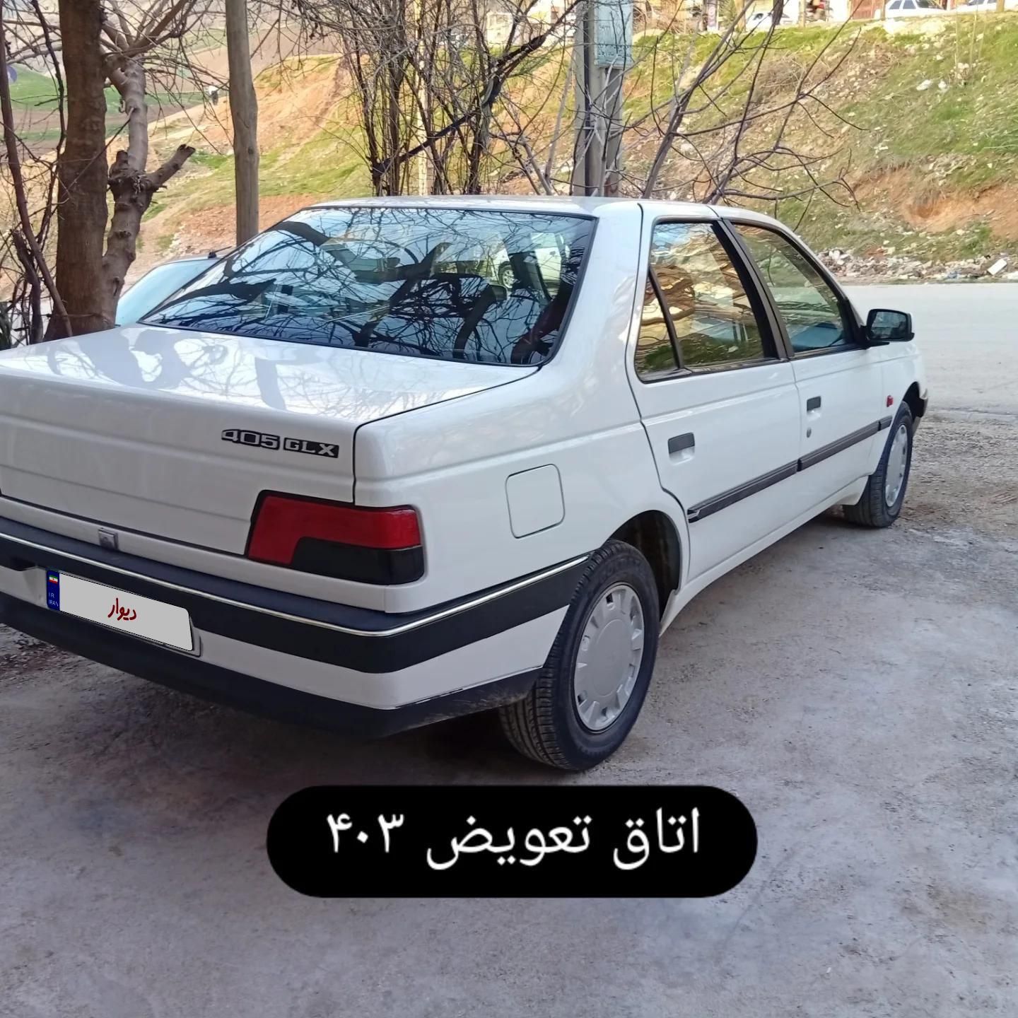 خودرو پژو، 405 آگهی ann_18185935