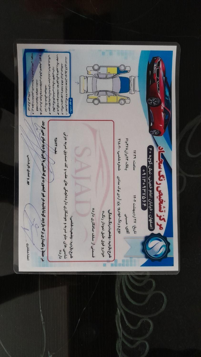 پژو روآ دوگانه سوز - 1386