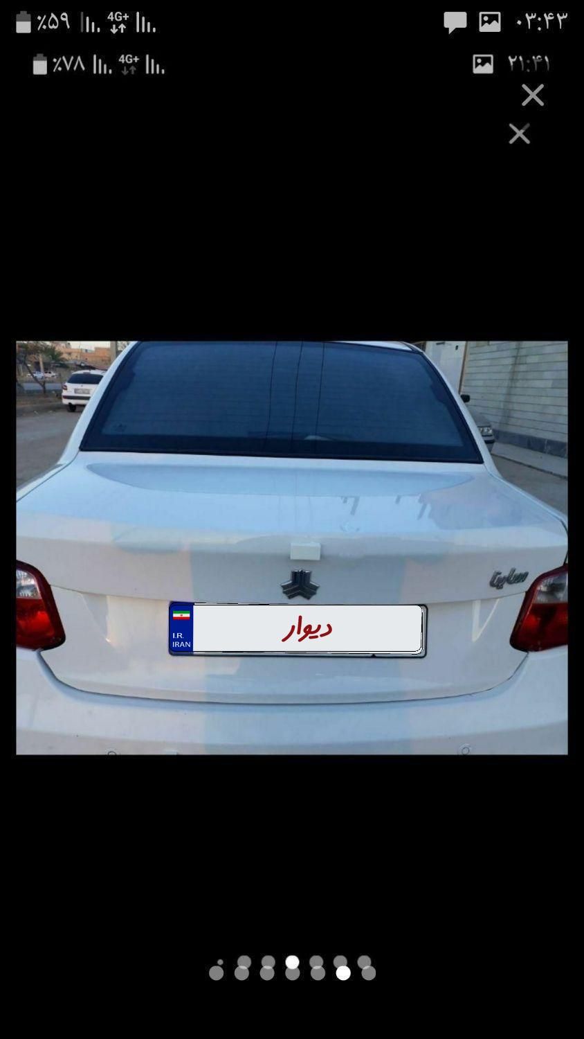ساینا S دنده ای بنزینی - 1401