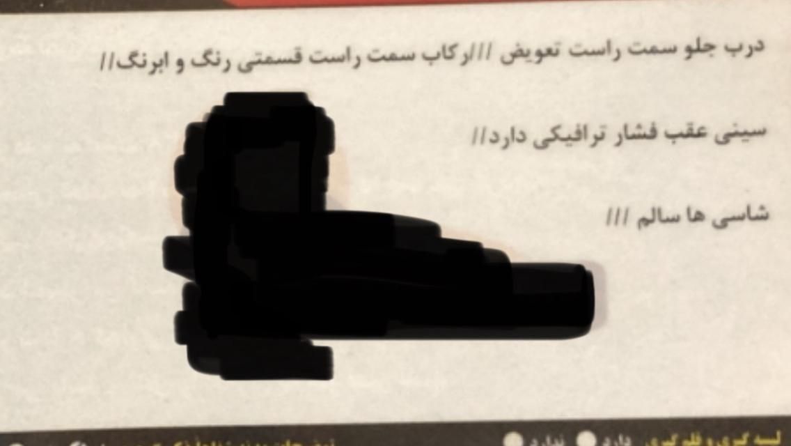 رنو تندر 90 E2 - 1391