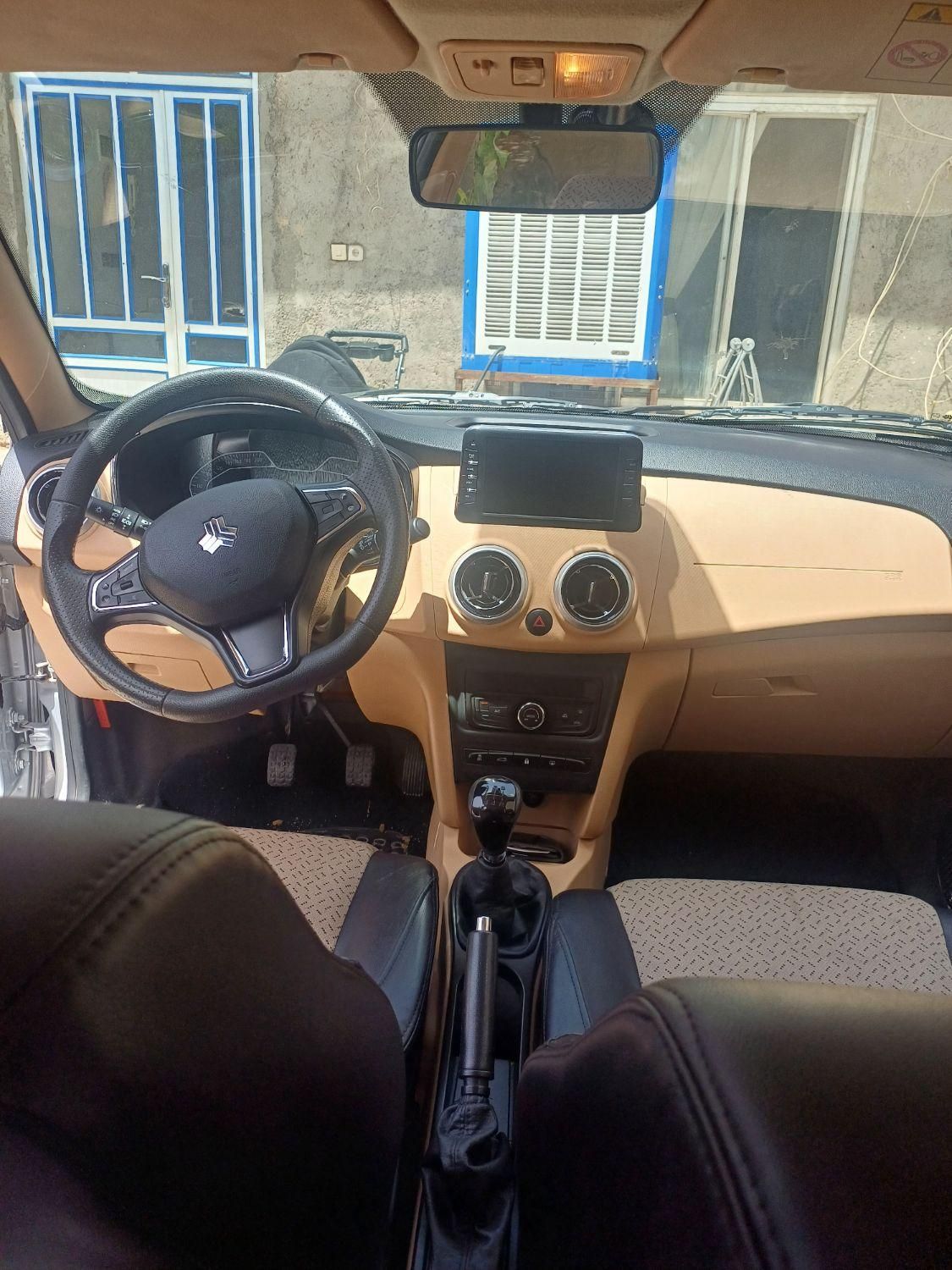 اطلس G دنده ای - 1403