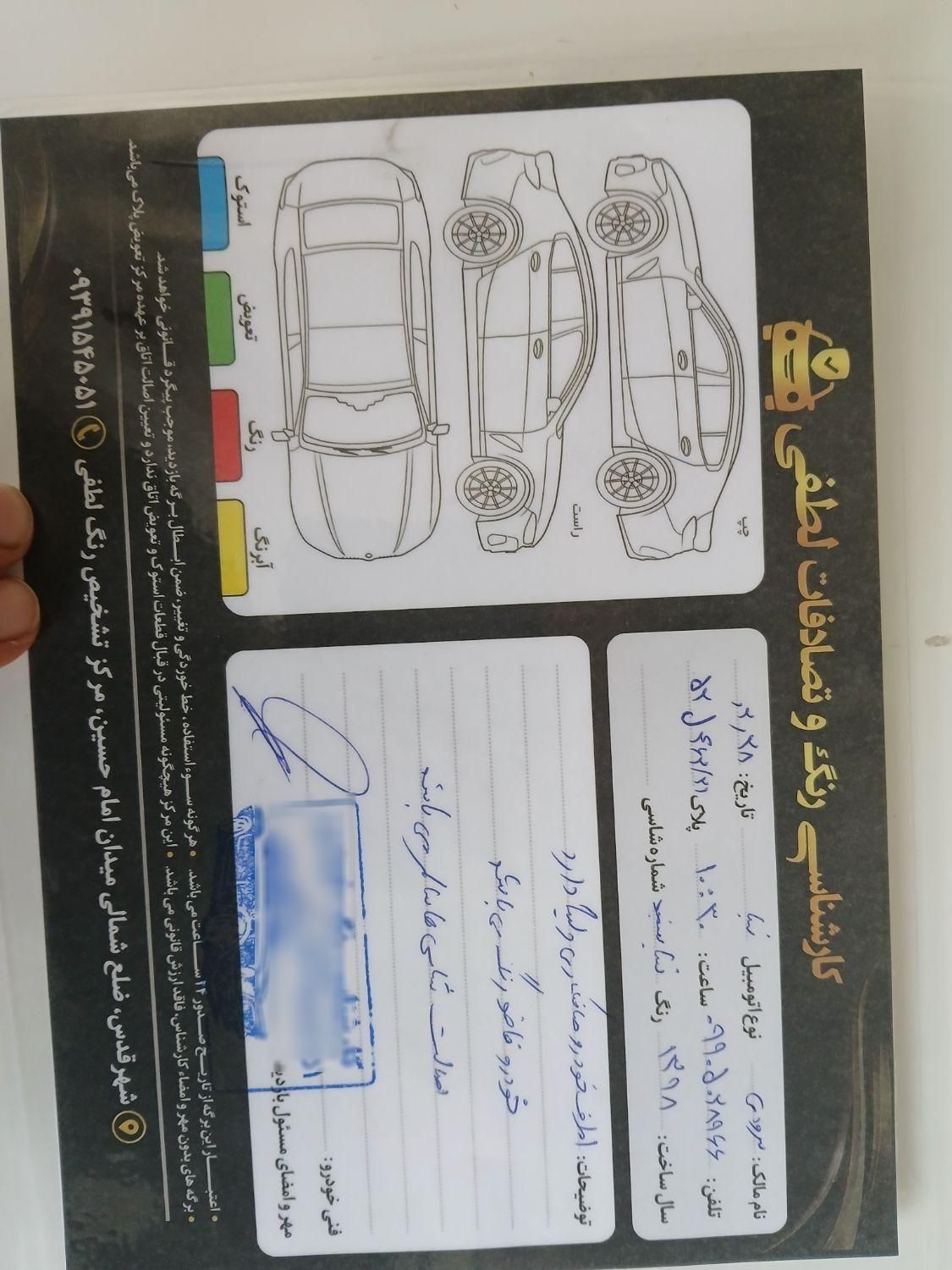 خودرو تیبا، 2 آگهی ann_18187091