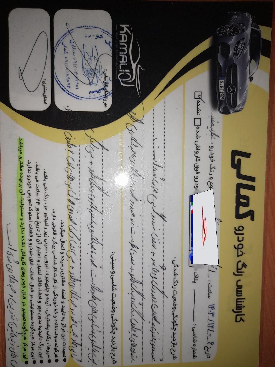 خودرو پراید، 111 آگهی ann_18187189