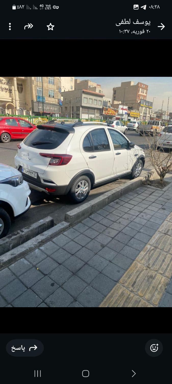 اطلس G دنده ای - 1403
