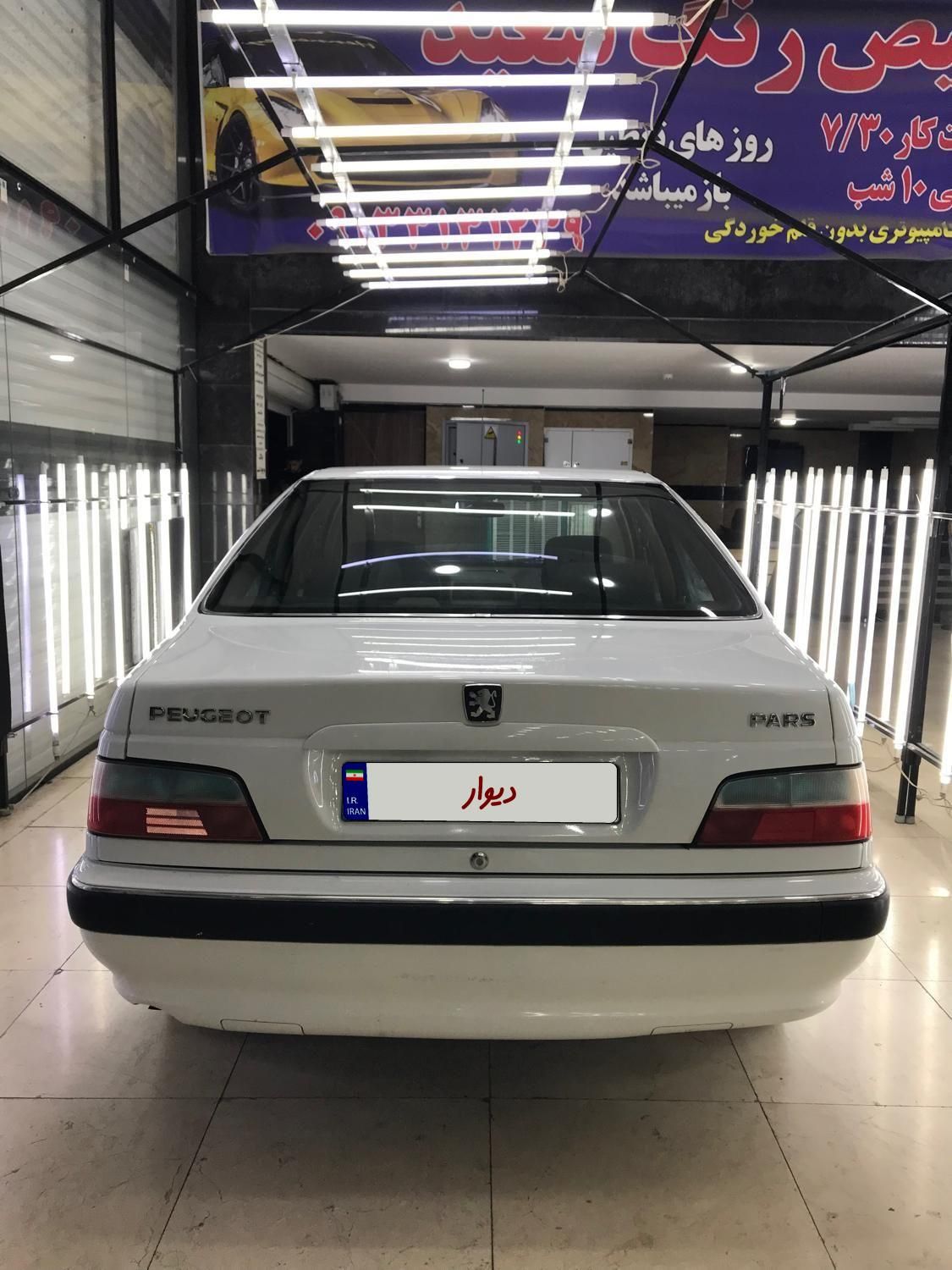 پژو پارس دوگانه سوز - 1397