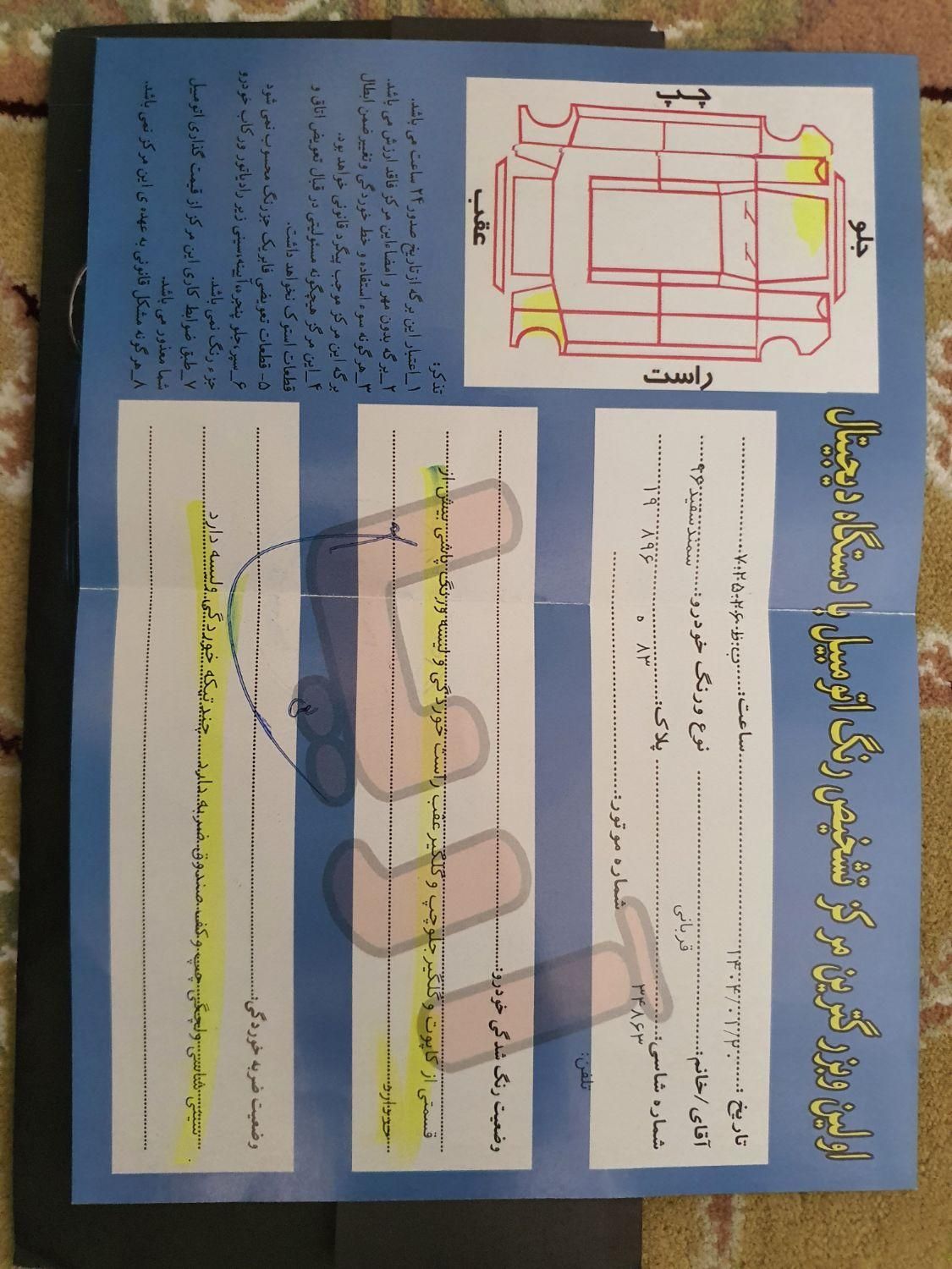 سمند LX EF7 دوگانه سوز - 1396