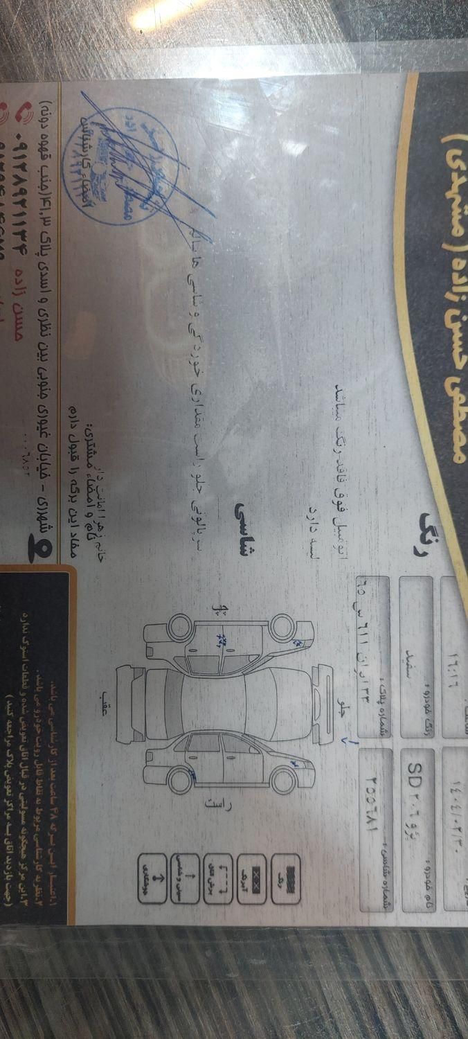 پژو 206 تیپ 5 - 1394