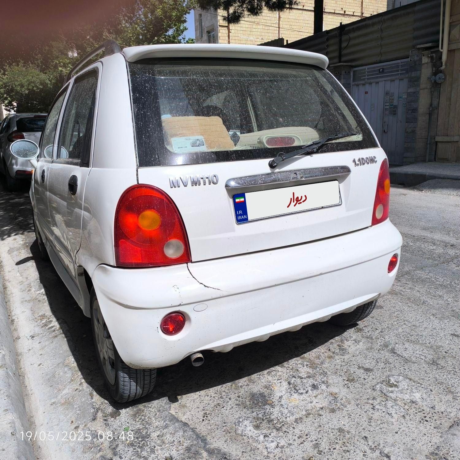 ام وی ام 110 چهار سیلندر دنده ای - 2013