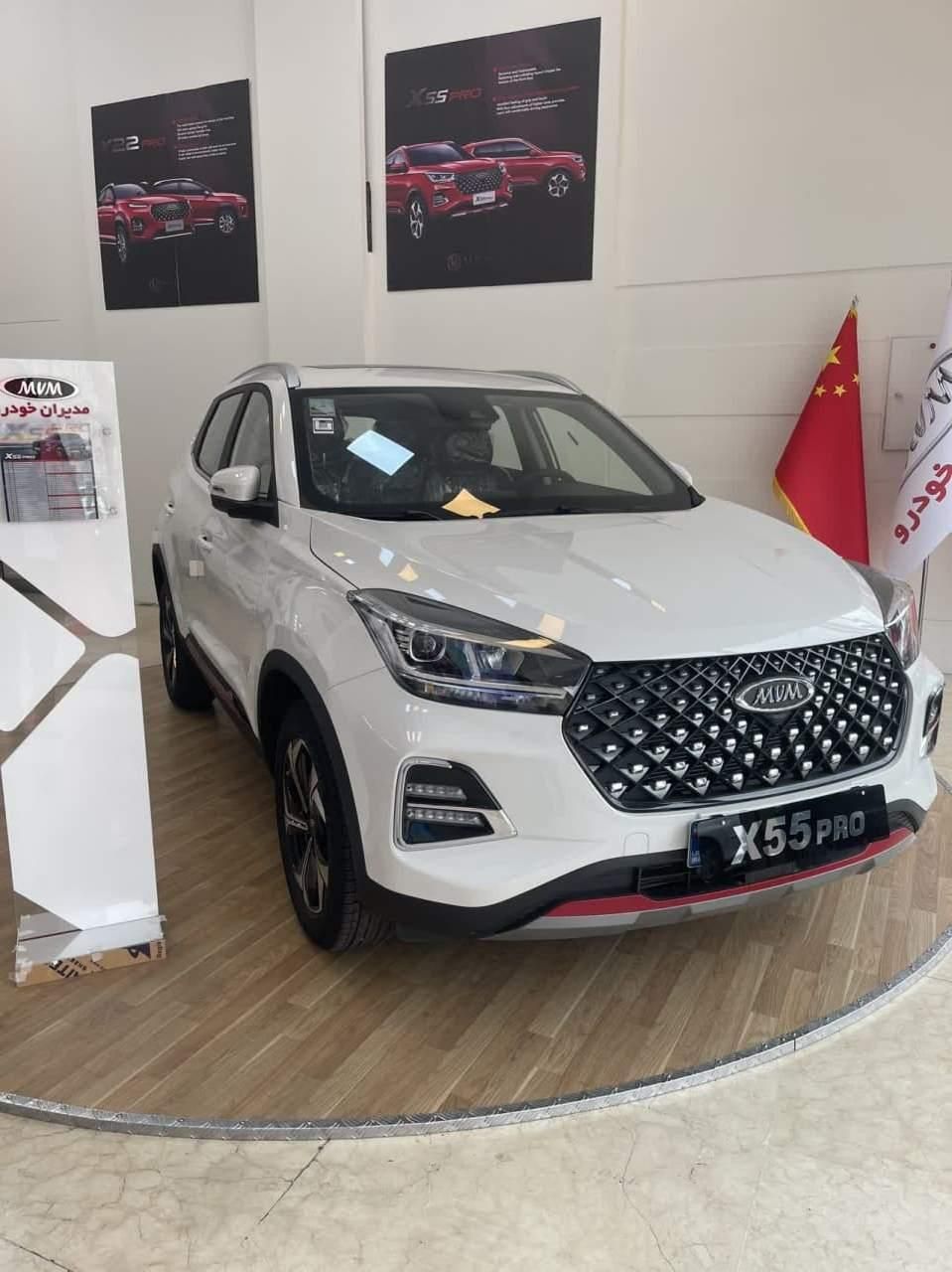 ام وی ام X55 پرو IE - 2025