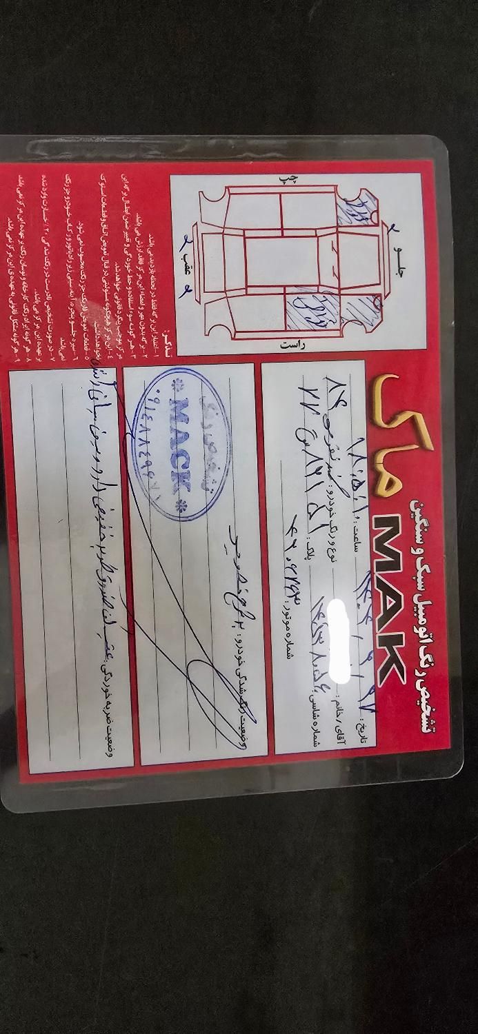 سمند EL بنزینی - 1384