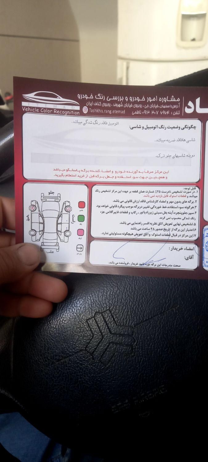 ساینا GX ساده - 1402