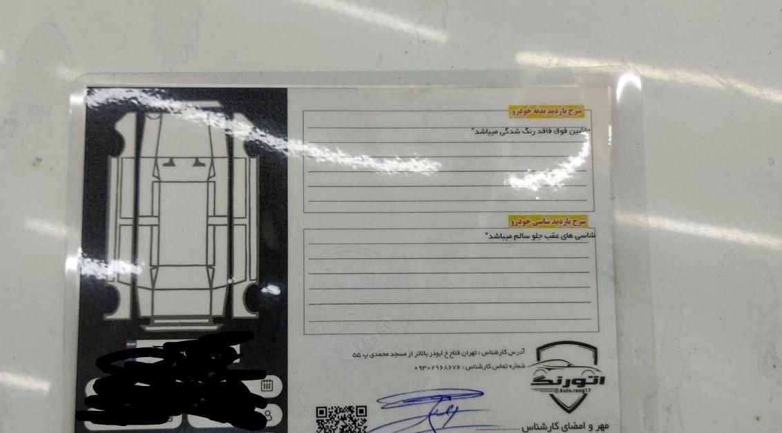 پژو پارس XU7ساده - 1385