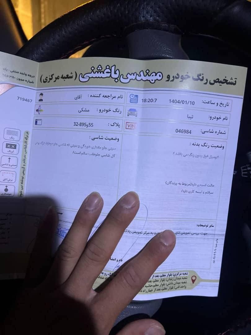 تیبا 2 SX - 1395