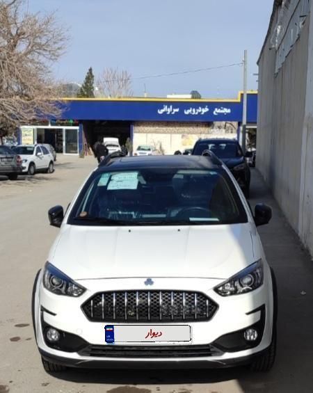 خودرو اطلس، G آگهی ann_18189017