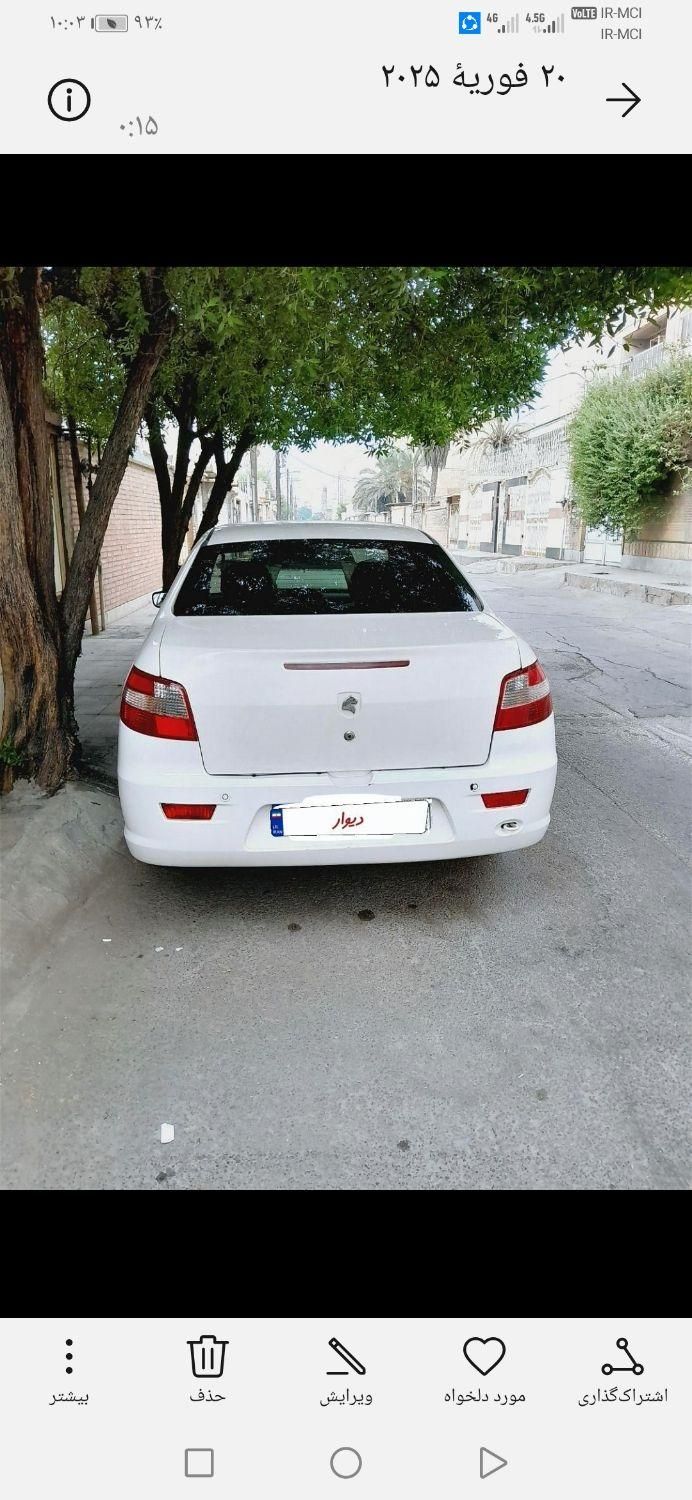 رانا LX - - 1398