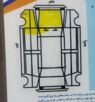 پراید 111 LX - 1388